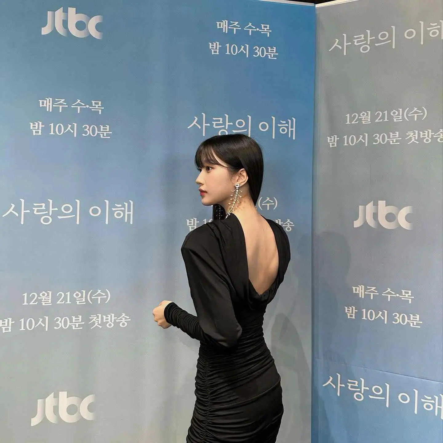 Moon Ga Young - moon-ga-young-31.webp